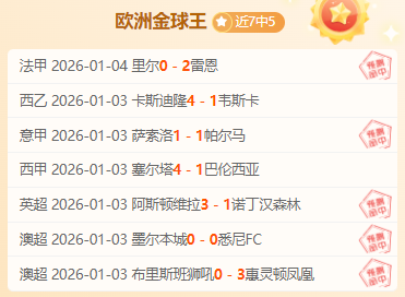 盛世娱乐棋,产品,盛世娱乐棋牌,盛世娱乐,盛世娱乐官网