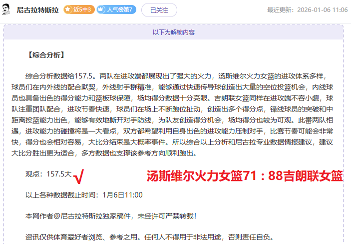 勇士告别,交易他乡,悲情巨星,盛世娱乐,盛世娱乐官网