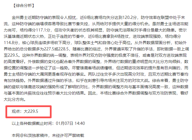 国足决战时,若世预赛败,印尼,盛世娱乐,盛世娱乐官网