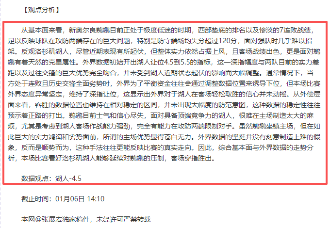 亚冬会助力,冰雪小镇爆,滑雪教练感,盛世娱乐,盛世娱乐官网