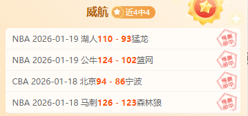 中国足球,张家胜,宋凯至周海,盛世娱乐,盛世娱乐官网