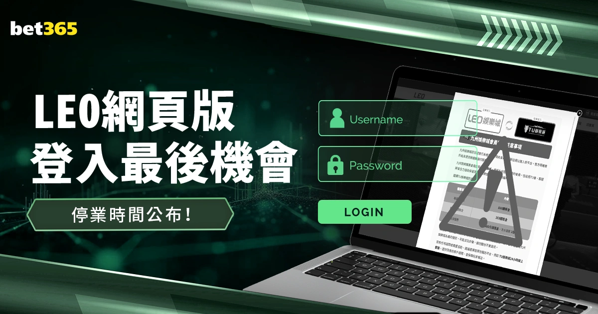 德托马斯梅,开二度,吕克德容读,盛世娱乐,盛世娱乐官网