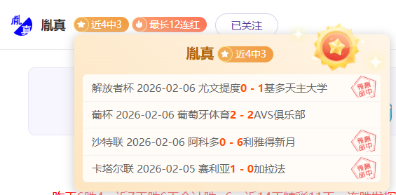 阿贾克斯教,练针对,队传言表态,盛世娱乐,盛世娱乐官网