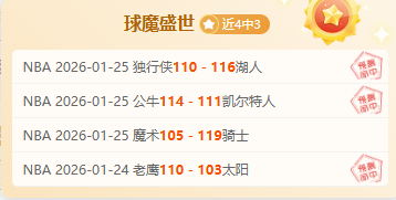 蓝黑红黑激,米兰对决国,际米兰,盛世娱乐,盛世娱乐官网