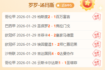 马龙获国际,乒联盛赞,荣耀巅峰再,盛世娱乐,盛世娱乐官网