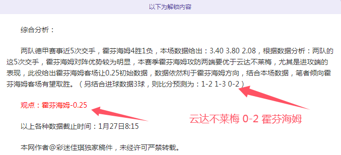 英超第,轮巅峰对决,懂球帝联手,盛世娱乐,盛世娱乐官网