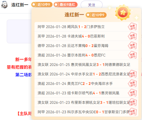 伏魔新服青,鸟朝阳今日,开启,盛世娱乐,盛世娱乐官网