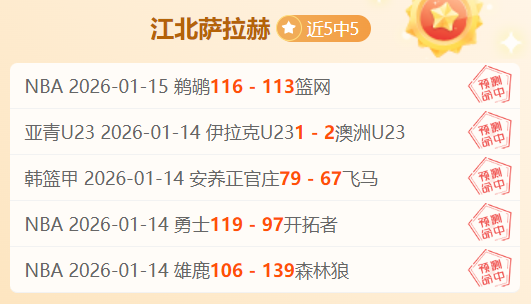 大乐透期号,专家推荐,质合分析前,盛世娱乐,盛世娱乐官网