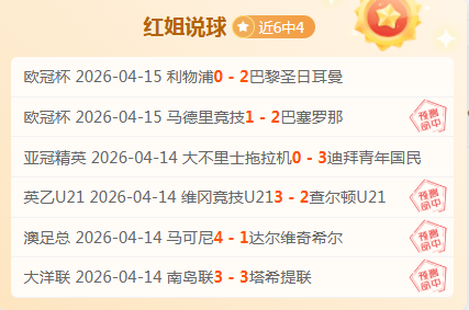 大乐透期号,专家质合分,活塞奇才对,盛世娱乐,盛世娱乐官网