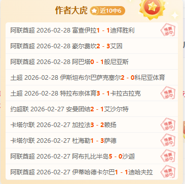 江苏苏宁与,上海上港,握手言和,盛世娱乐,盛世娱乐官网