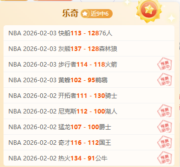 李月汝加盟,加拉塔萨雷,助力土超豪,盛世娱乐,盛世娱乐官网
