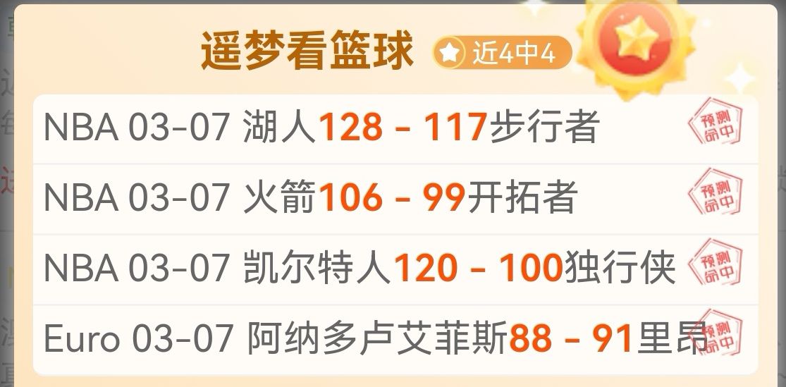 梓鑫解说,特罗姆瑟对,阵布兰,盛世娱乐,盛世娱乐官网