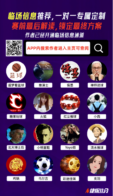 大乐透期号,专家质合分,两支球队风,盛世娱乐,盛世娱乐官网