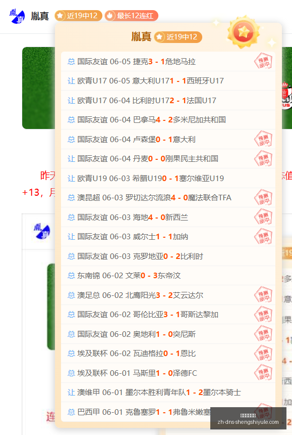 哀悼,前火箭队名,帅里克阿德,盛世娱乐棋牌官网,盛世娱乐棋牌App,盛世娱乐棋牌下载,盛世娱乐棋牌互动,盛世娱乐棋牌中心