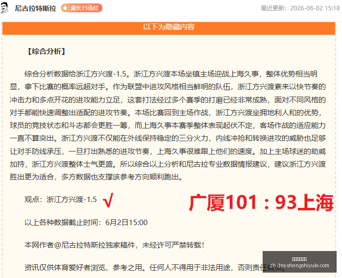 克罗地亚友,谊赛前瞻,新老搭配出,盛世娱乐棋牌官网,盛世娱乐棋牌App,盛世娱乐棋牌下载,盛世娱乐棋牌互动,盛世娱乐棋牌中心