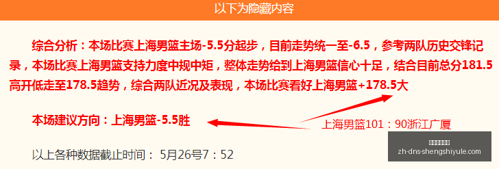 总决赛尼克,斯主场反弹,攻略,盛世娱乐棋牌官网,盛世娱乐棋牌App,盛世娱乐棋牌下载,盛世娱乐棋牌互动,盛世娱乐棋牌中心