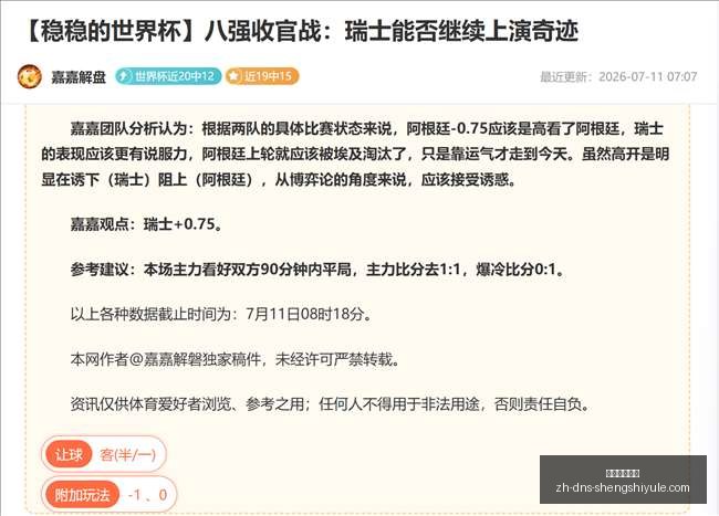 盛世娱乐棋,盛世娱乐棋牌,盛世娱乐棋牌官网,盛世娱乐棋牌官网,盛世娱乐棋牌App,盛世娱乐棋牌下载,盛世娱乐棋牌互动,盛世娱乐棋牌中心