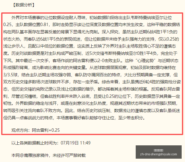 盛世娱乐棋,盛世娱乐棋牌,盛世娱乐棋牌官网,盛世娱乐棋牌官网,盛世娱乐棋牌App,盛世娱乐棋牌下载,盛世娱乐棋牌互动,盛世娱乐棋牌中心