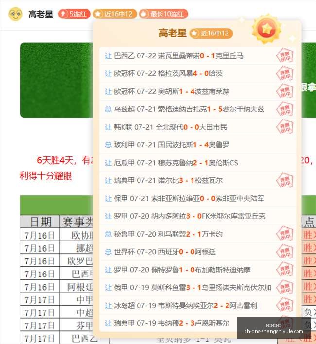 国安官方公,布二转转会,详情,盛世娱乐棋牌官网,盛世娱乐棋牌App,盛世娱乐棋牌下载,盛世娱乐棋牌互动,盛世娱乐棋牌中心