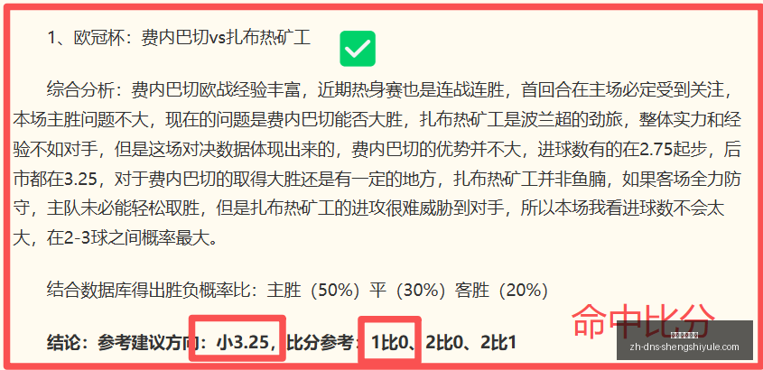 连胜攻略,关键细节解,别再踩坑了,盛世娱乐棋牌官网,盛世娱乐棋牌App,盛世娱乐棋牌下载,盛世娱乐棋牌互动,盛世娱乐棋牌中心