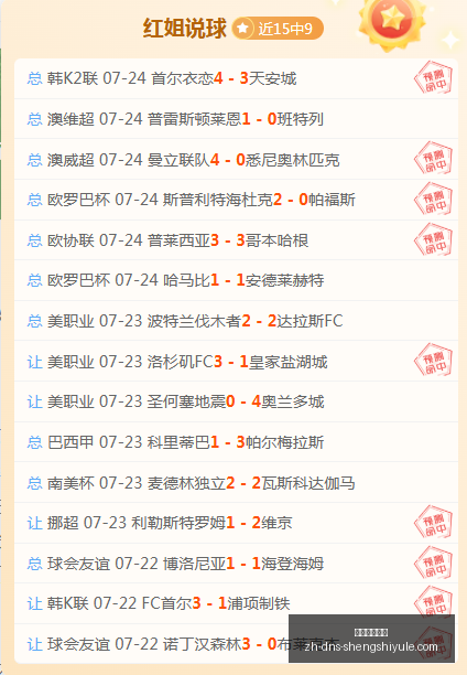 智利甲专栏,拿手联赛,内附比分,盛世娱乐棋牌官网,盛世娱乐棋牌App,盛世娱乐棋牌下载,盛世娱乐棋牌互动,盛世娱乐棋牌中心