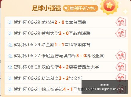 独家,前韩国队教,头保罗,盛世娱乐棋牌官网,盛世娱乐棋牌App,盛世娱乐棋牌下载,盛世娱乐棋牌互动,盛世娱乐棋牌中心