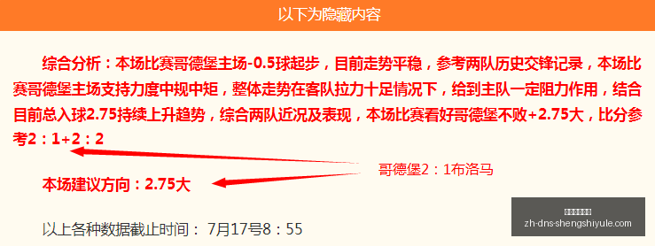 切尔西官方,确认,若昂,盛世娱乐棋牌官网,盛世娱乐棋牌App,盛世娱乐棋牌下载,盛世娱乐棋牌互动,盛世娱乐棋牌中心