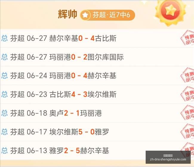 香港训练场,焦点,曼城核心球,盛世娱乐棋牌官网,盛世娱乐棋牌App,盛世娱乐棋牌下载,盛世娱乐棋牌互动,盛世娱乐棋牌中心