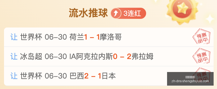 状态火爆,场狂欢主队,让利不足,盛世娱乐棋牌官网,盛世娱乐棋牌App,盛世娱乐棋牌下载,盛世娱乐棋牌互动,盛世娱乐棋牌中心