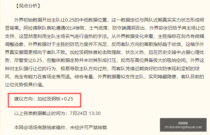 哥伦甲前瞻,老杨精选,高胜率攻略,盛世娱乐棋牌官网,盛世娱乐棋牌App,盛世娱乐棋牌下载,盛世娱乐棋牌互动,盛世娱乐棋牌中心