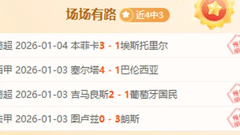 盛世娱乐棋牌 资讯 101736 kjm