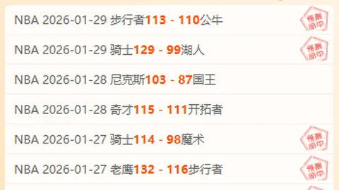 中国冰壶男队9-5逆袭瑞典冠军，开门红！