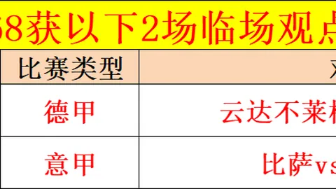 “曼城对阵西汉姆：福登双响罗德里助力，3-1胜出，巩固四冠霸主地位”