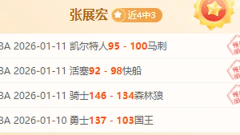 滕哈赫确信球队有能力对抗英超顶尖强队