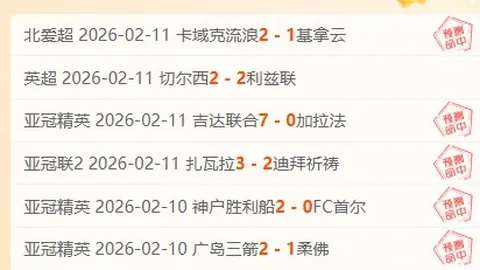 CBA常规赛：青岛对阵吉林男篮争霸