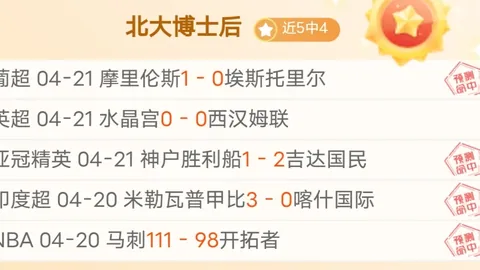 PS5或在欧洲提价：专家解读大乐透期号策略