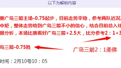武磊帽子戏法助力海港晋级成功