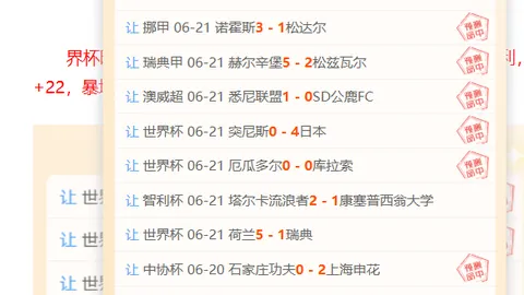盛世娱乐棋牌 072527 37