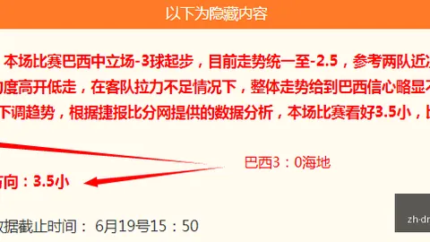 盛世娱乐棋牌，盛世娱乐棋牌互动， 074906 3