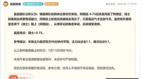 盛世娱乐棋牌 075555
