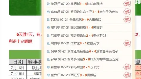 国安官方公布二转转会详，盛世娱乐棋牌互动，情，斯帕伊奇取代恩科洛洛，谁将接棒前锋