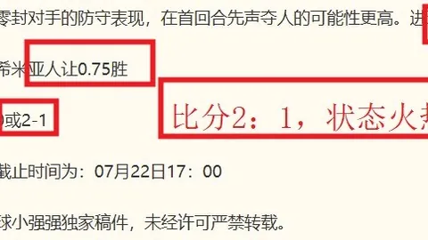盛世娱乐棋牌 080741 96