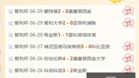 独家盛世娱乐棋牌下载：前韩国队教头保罗-本托接受临时执教邀请