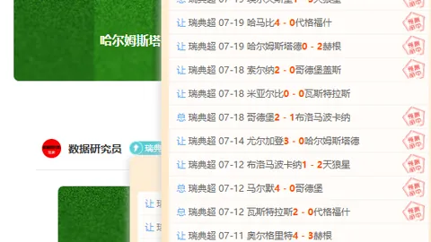 2026阿甲赛季前瞻：14红10爆点解析，关键赛事不容错过，指南