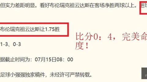 2026赛季五大联赛机会王盘点：德布劳内695次领跑，费紧随其后