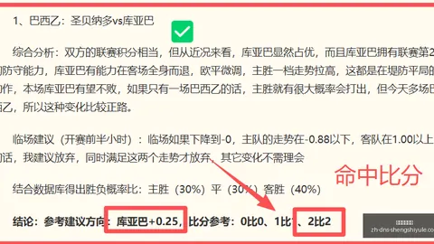 巴萨紧急报价罗德里，盛世娱乐棋牌互动，2026最新转会动态，交易内幕